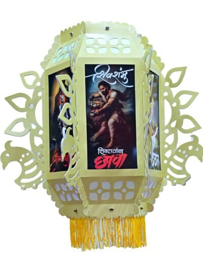 Utsav India Eco-Friendly Shiv Shambhu Printed Diwali Kandil | Self-Assemble Paper Lantern | Traditional & Modern Decorative Hanging Lamp for Balcony & Home Décor – Set of 1 (AD402)