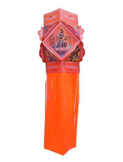 Utsav India Shambhu Maharaj Printed Plastic Diwali Kandil | Self-Assemble Durable Decorative Lantern | Traditional & Modern Hanging Festival Lamp for Balcony, Cultural Events & Home Décor – Set of 1 (AD445)
