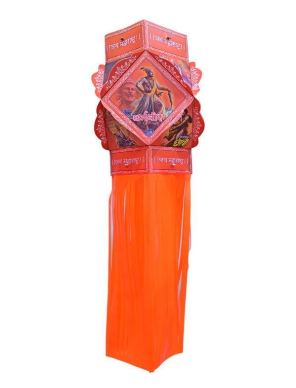 Utsav India Shambhu Maharaj Printed Plastic Diwali Kandil | Self-Assemble Durable Decorative Lantern | Traditional & Modern Hanging Festival Lamp for Balcony, Cultural Events & Home Décor – Set of 1 (AD445)