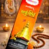 Saitirth – Premium Incense Sticks