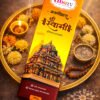 Bhakti Dhara Ayodhya Premium Incense Sticks