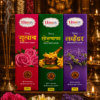 gulab-sonchafa-lavender-premium-tridhara-agarbatti-3in1-combo-png