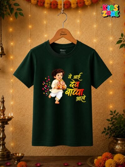 UTSAV INDIA Kids T-shirt