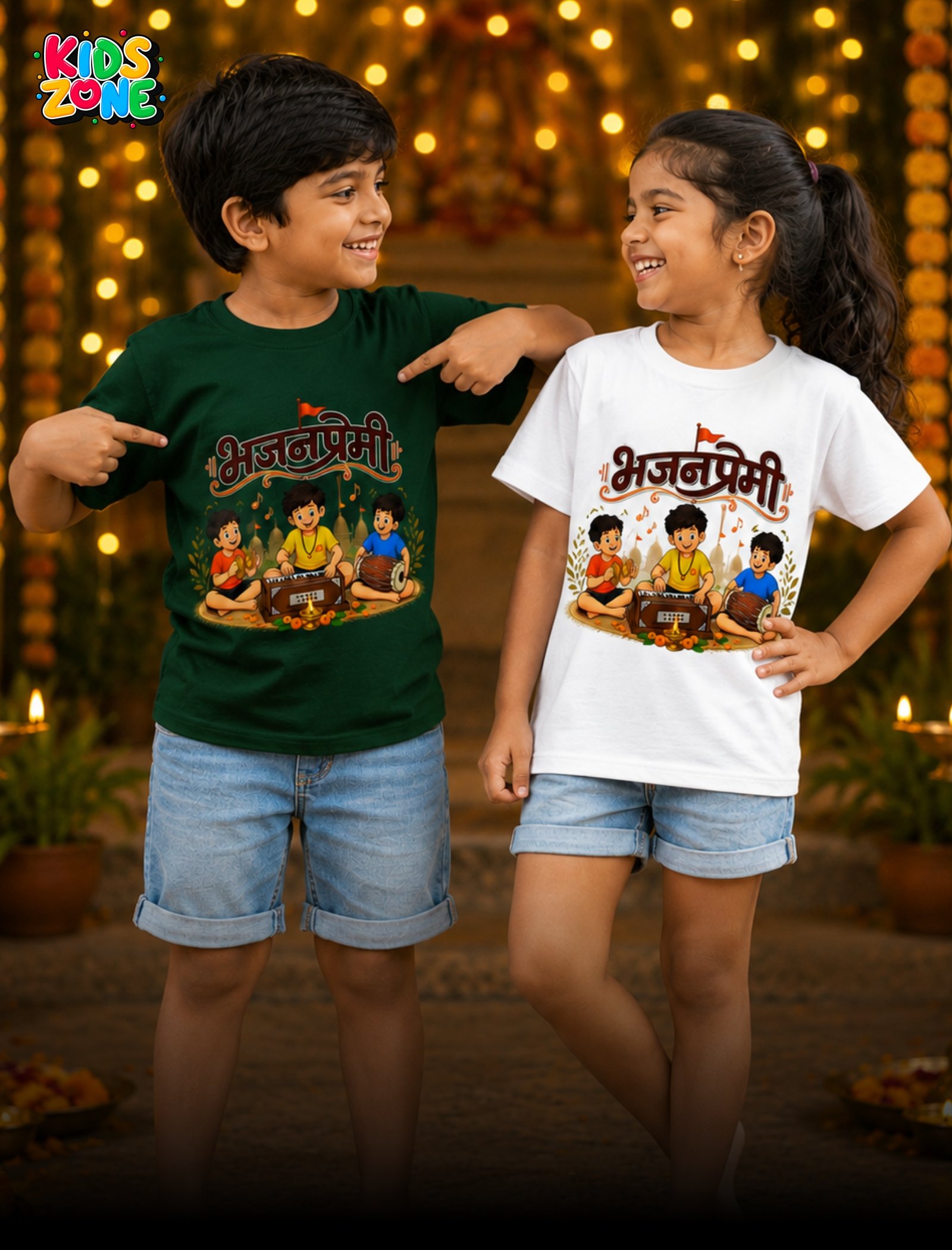 Amhi Bhajan Premi Printed 100% Cotton Kids T-shirt
