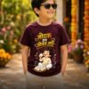 Modak Hech Jivan Printed 100% Cotton Kids T-shirt